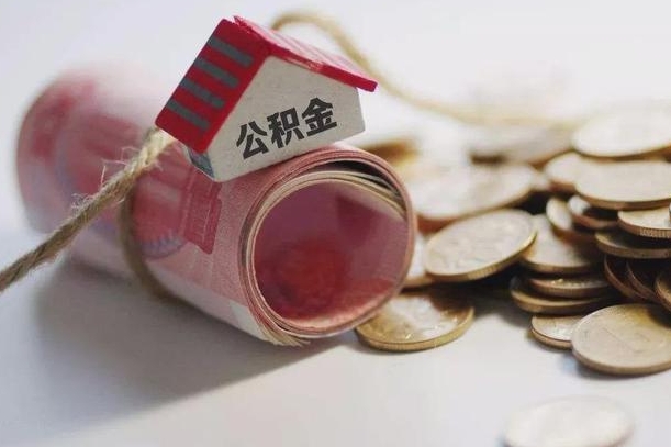 中山南昌公积金可以付首付吗（南昌支持公积金贷款楼盘）